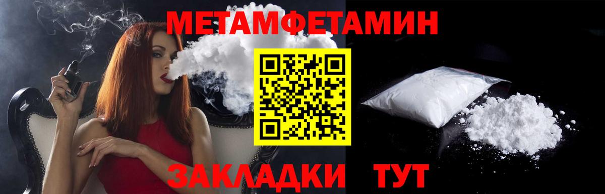 Бутурлиновка  АМФЕТАМИН  Вход с VPN  Amphetamine 97% 