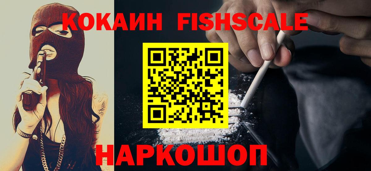 Cocaine 99% Бутурлиновка