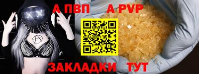 гашишное масло Донецк