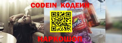 гашишное масло Донецк