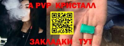 гашишное масло Донецк