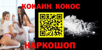 гашишное масло Донецк