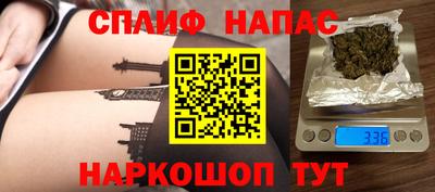 марихуана Донской