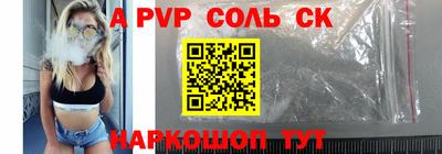 марихуана Донской