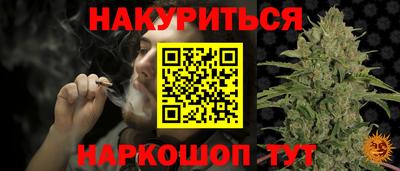 гашишное масло Донецк