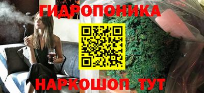 марихуана Донской