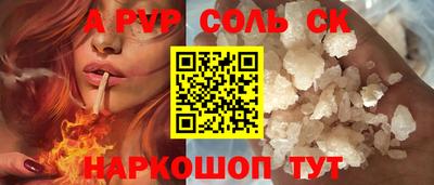 гашишное масло Донецк
