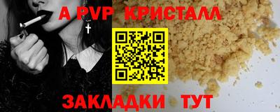 гашишное масло Донецк