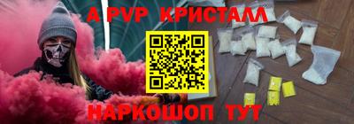 гашишное масло Донецк