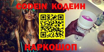 гашишное масло Донецк