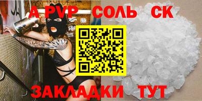 марихуана Донской