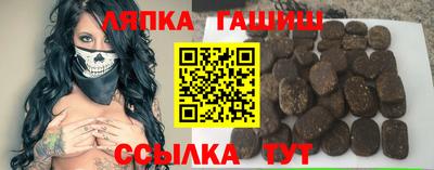 гашишное масло Донецк