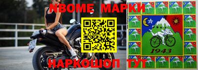гашишное масло Донецк