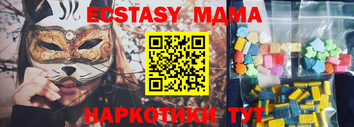 MDMA VHQ Бутурлиновка