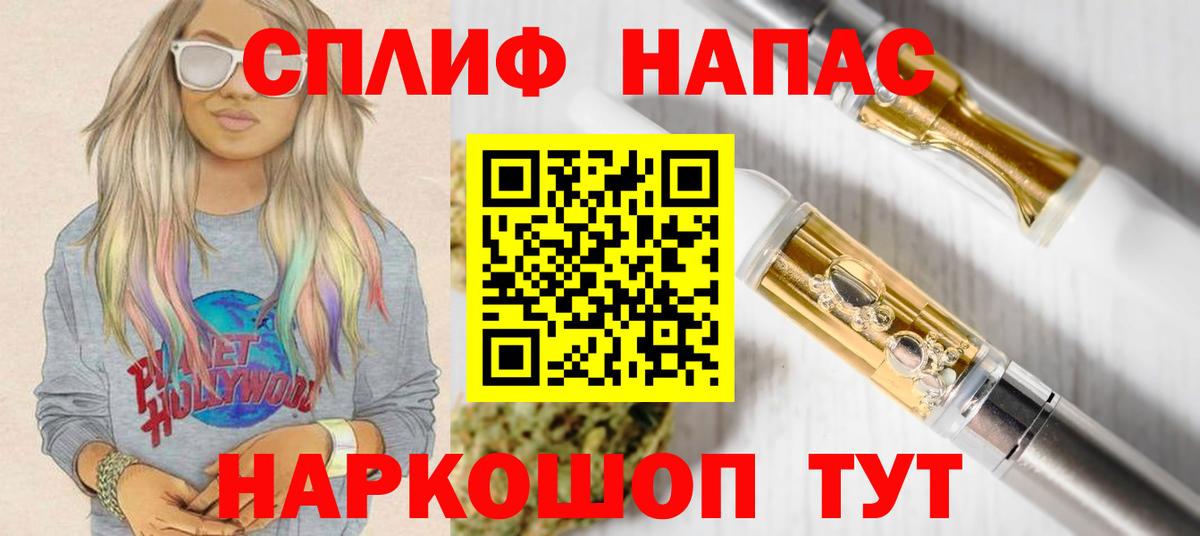 Бошки Шишки планчик  Шишки марихуана OG Kush  Вход с VPN  Шишки марихуана ГИДРОПОН  Бутурлиновка 